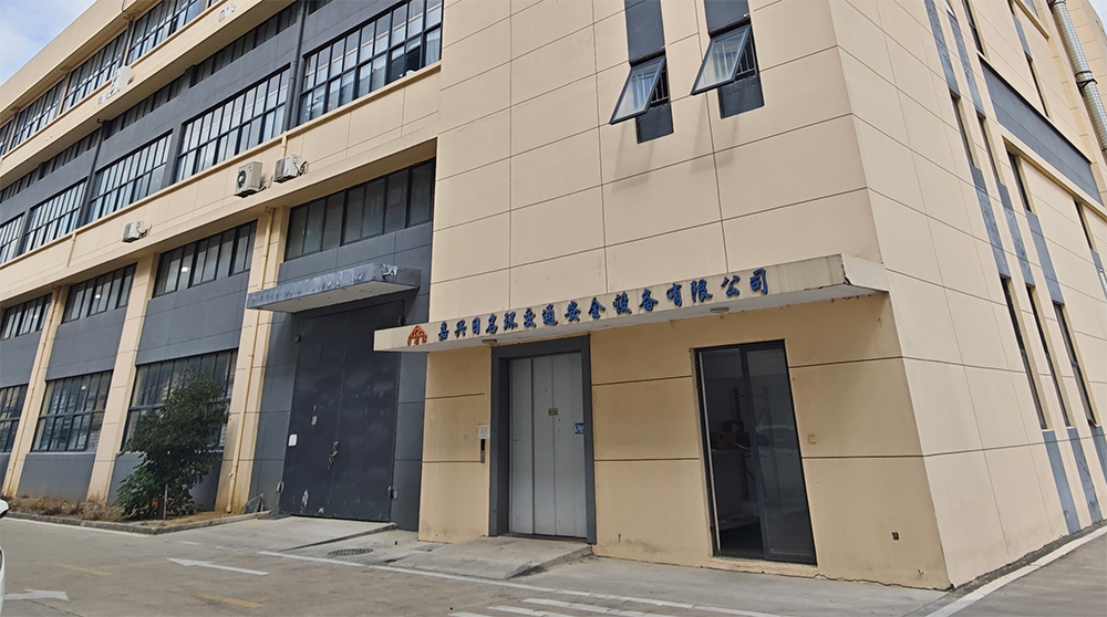 Shanghai Riminghuan Trading Company Limited